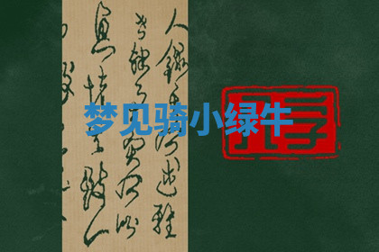 今天2025年7月3日万年历定婚吉日查询,订婚是好日子吗