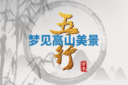 今天2025年7月3日万年历定婚吉日查询,订婚是好日子吗