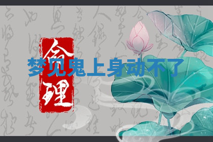 今天2025年7月3日万年历定婚吉日查询,订婚是好日子吗