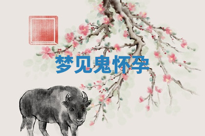 今天2025年7月3日万年历定婚吉日查询,订婚是好日子吗