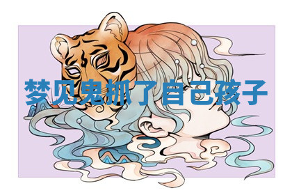 今天2025年7月3日万年历定婚吉日查询,订婚是好日子吗