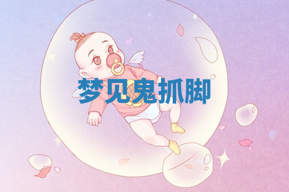 今天2025年7月3日万年历定婚吉日查询,订婚是好日子吗