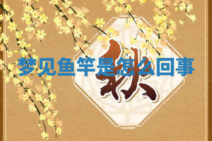 今天2025年7月3日万年历定婚吉日查询,订婚是好日子吗