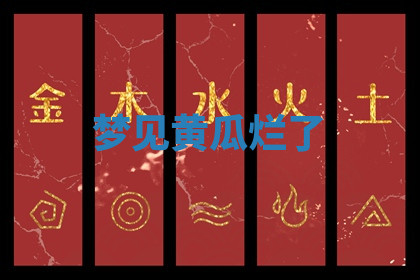 今天2025年7月3日万年历定婚吉日查询,订婚是好日子吗