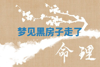 今天2025年7月3日万年历定婚吉日查询,订婚是好日子吗