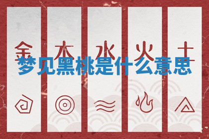 今天2025年7月3日万年历定婚吉日查询,订婚是好日子吗