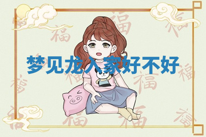 今天2025年7月3日万年历定婚吉日查询,订婚是好日子吗