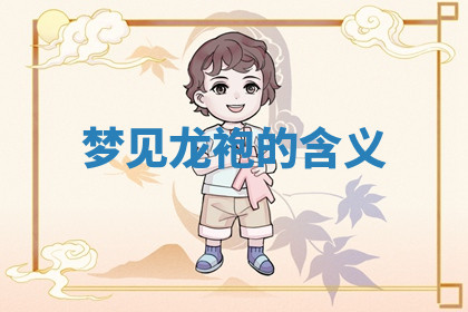 今天2025年7月3日万年历定婚吉日查询,订婚是好日子吗