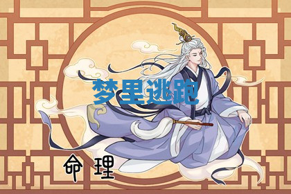 今天2025年7月3日万年历定婚吉日查询,订婚是好日子吗