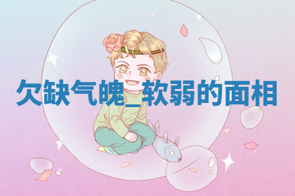 今天2025年7月3日万年历定婚吉日查询,订婚是好日子吗