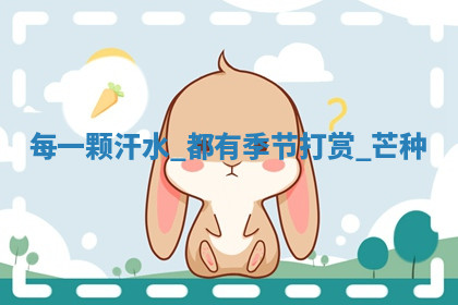 今天2025年7月3日万年历定婚吉日查询,订婚是好日子吗