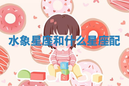 今天2025年7月3日万年历定婚吉日查询,订婚是好日子吗