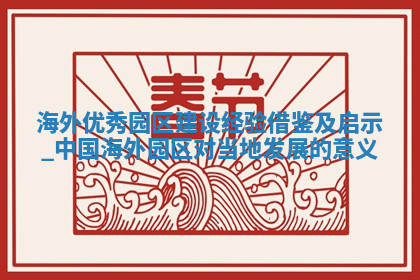 今天2025年7月3日万年历定婚吉日查询,订婚是好日子吗