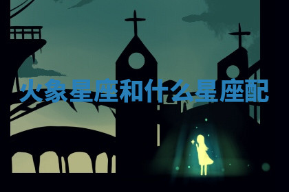 今天2025年7月3日万年历定婚吉日查询,订婚是好日子吗