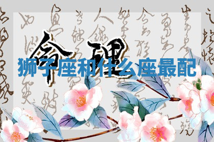 今天2025年7月3日万年历定婚吉日查询,订婚是好日子吗