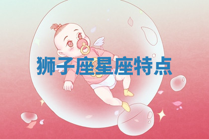 今天2025年7月3日万年历定婚吉日查询,订婚是好日子吗