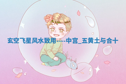 今天2025年7月3日万年历定婚吉日查询,订婚是好日子吗