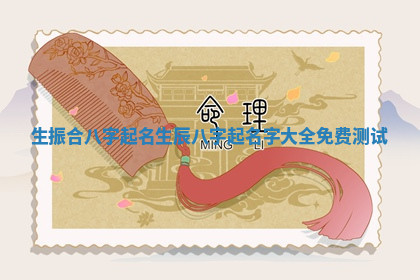 今天2025年7月3日万年历定婚吉日查询,订婚是好日子吗