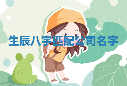 今天2025年7月3日万年历定婚吉日查询,订婚是好日子吗