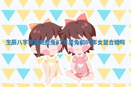 今天2025年7月3日万年历定婚吉日查询,订婚是好日子吗