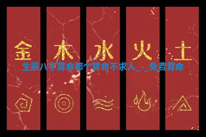 今天2025年7月3日万年历定婚吉日查询,订婚是好日子吗