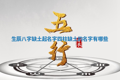 今天2025年7月3日万年历定婚吉日查询,订婚是好日子吗