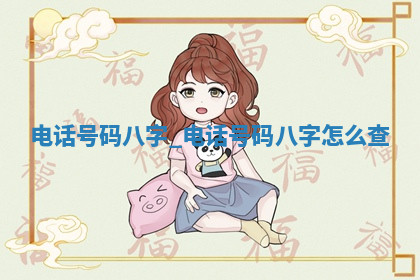 2026年04月12日出生秦姓男宝宝如何取名？好听有寓意的名字精选