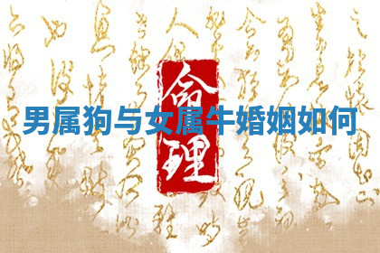 今天2025年7月3日万年历定婚吉日查询,订婚是好日子吗