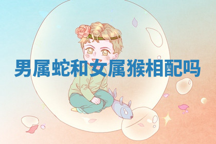 今天2025年7月3日万年历定婚吉日查询,订婚是好日子吗