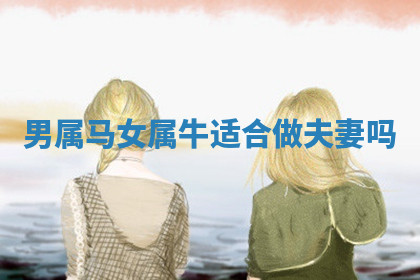 今天2025年7月3日万年历定婚吉日查询,订婚是好日子吗