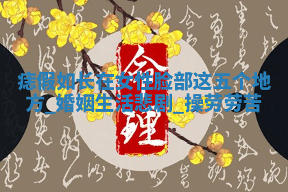 今天2025年7月3日万年历定婚吉日查询,订婚是好日子吗