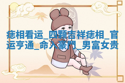 今天2025年7月3日万年历定婚吉日查询,订婚是好日子吗