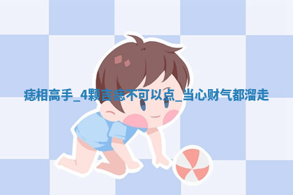 今天2025年7月3日万年历定婚吉日查询,订婚是好日子吗