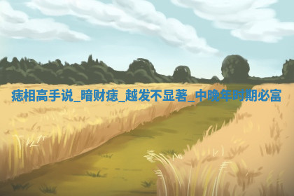 今天2025年7月3日万年历定婚吉日查询,订婚是好日子吗