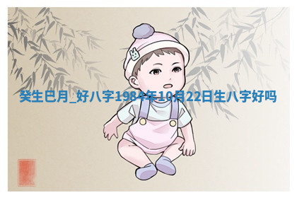 今天2025年7月3日万年历定婚吉日查询,订婚是好日子吗