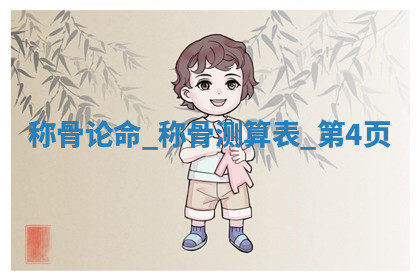 2026年公历2月定亲佳期 订婚的吉日