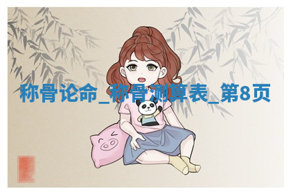 今天2025年7月3日万年历定婚吉日查询,订婚是好日子吗