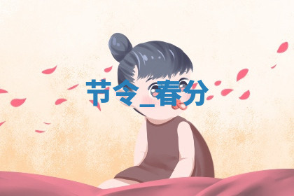 今天2025年7月3日万年历定婚吉日查询,订婚是好日子吗