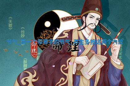 今天2025年7月3日万年历定婚吉日查询,订婚是好日子吗