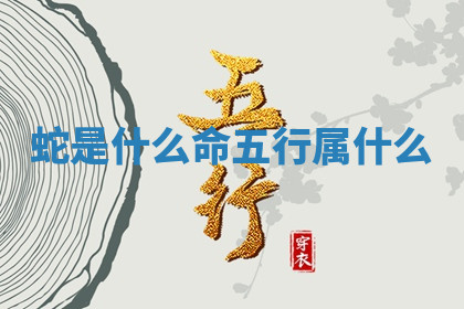 今天2025年7月3日万年历定婚吉日查询,订婚是好日子吗