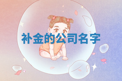 今天2025年7月3日万年历定婚吉日查询,订婚是好日子吗