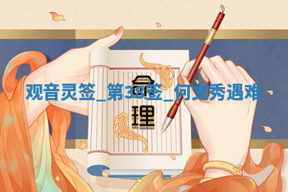 今天2025年7月3日万年历定婚吉日查询,订婚是好日子吗