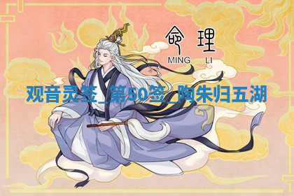 今天2025年7月3日万年历定婚吉日查询,订婚是好日子吗