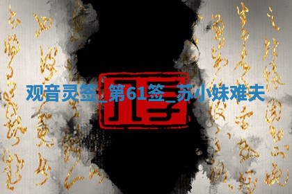 今天2025年7月3日万年历定婚吉日查询,订婚是好日子吗