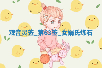 今天2025年7月3日万年历定婚吉日查询,订婚是好日子吗