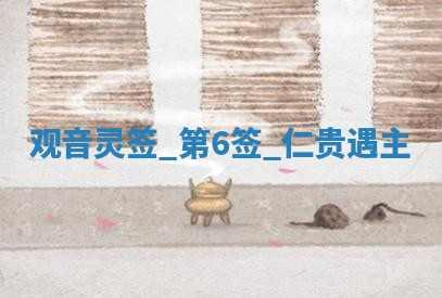 今天2025年7月3日万年历定婚吉日查询,订婚是好日子吗