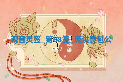 今天2025年7月3日万年历定婚吉日查询,订婚是好日子吗