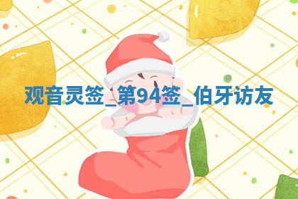 今天2025年7月3日万年历定婚吉日查询,订婚是好日子吗