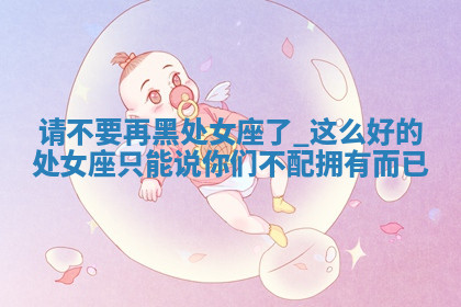 今天2025年7月3日万年历定婚吉日查询,订婚是好日子吗