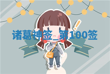 今天2025年7月3日万年历定婚吉日查询,订婚是好日子吗